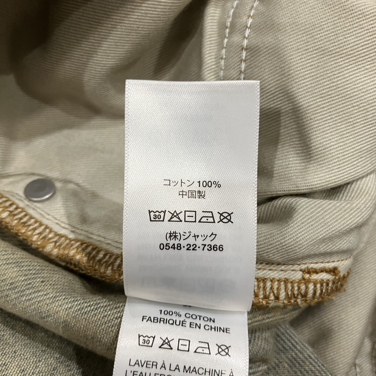 「NEW CLASSIC JEAN DENIM」デニムパンツ116751