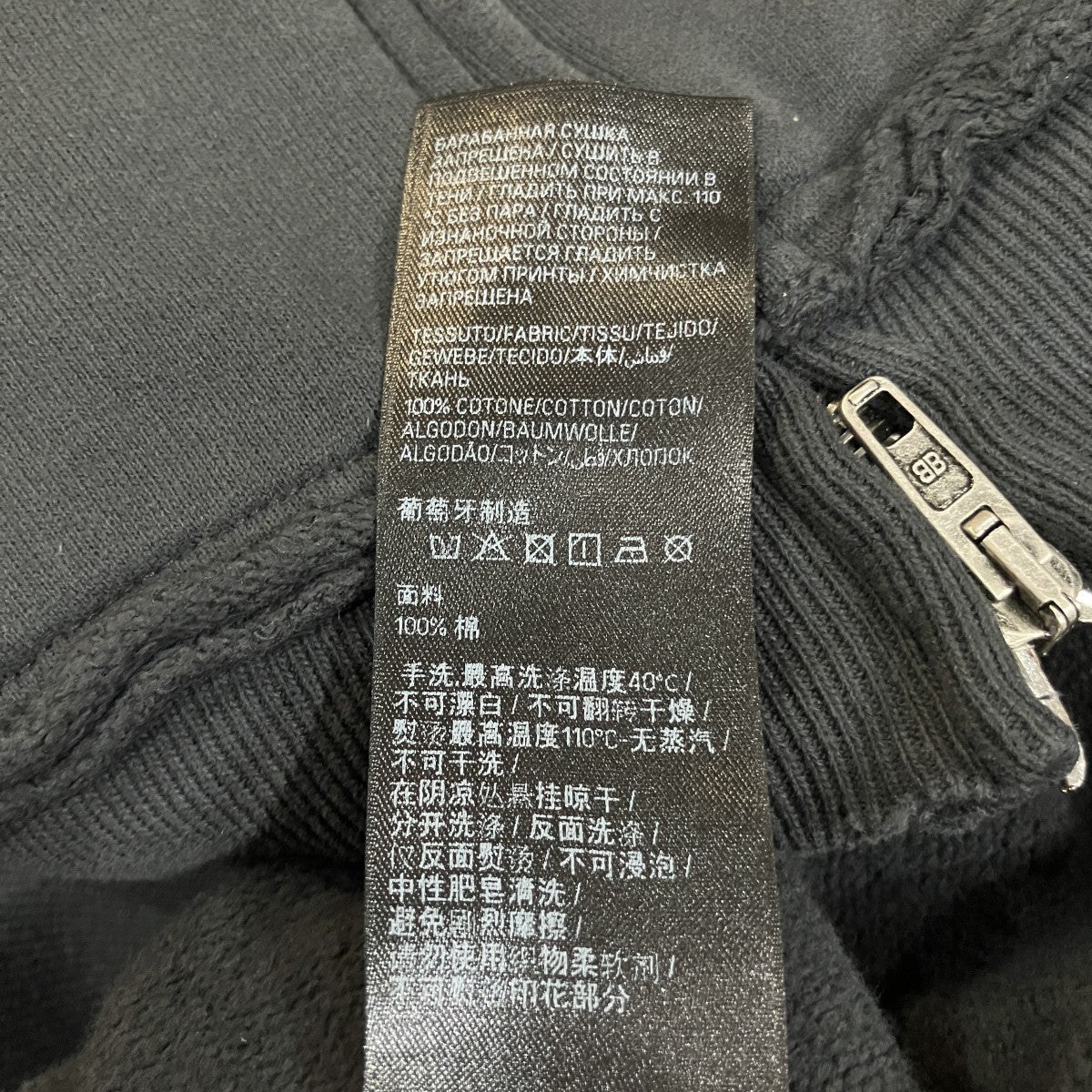 ダメージ加工袖ロゴジップアップパーカー808227