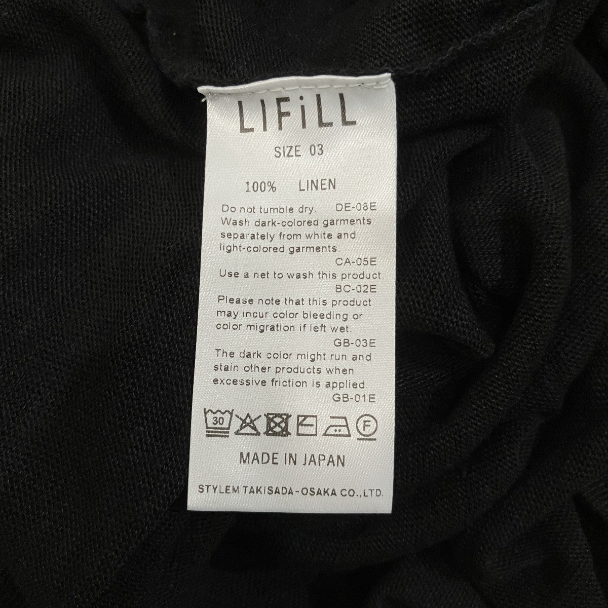 ラインTシャツLF148