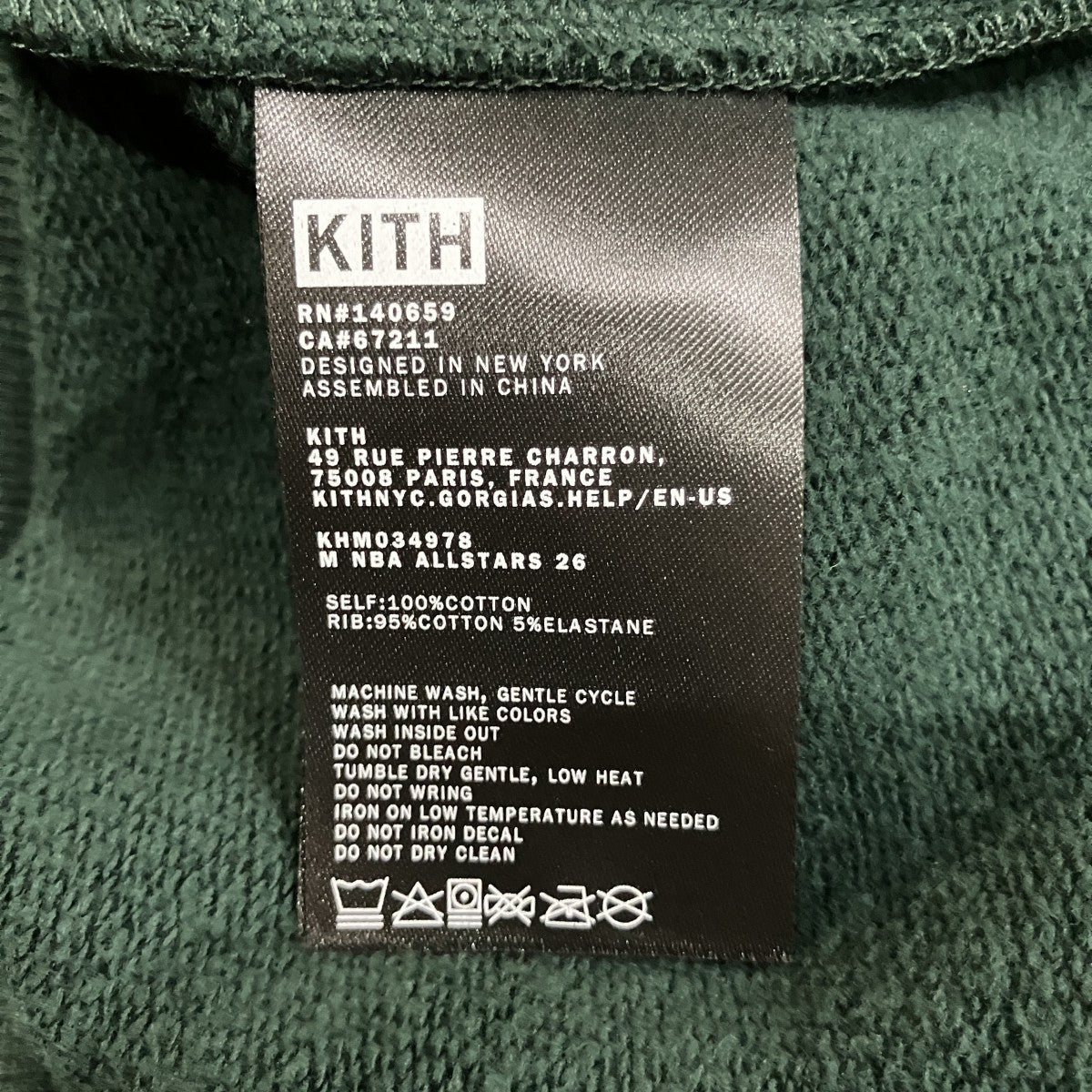 スーパーソニックススウェットKHM034978