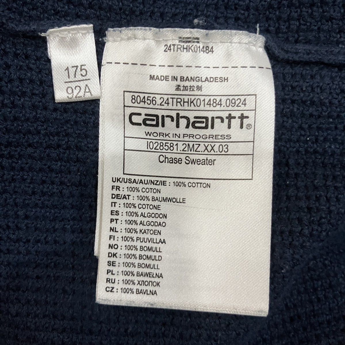 CARHARTT WIP チェイスニットI028581 古着・中古-6枚目のアイテム画像