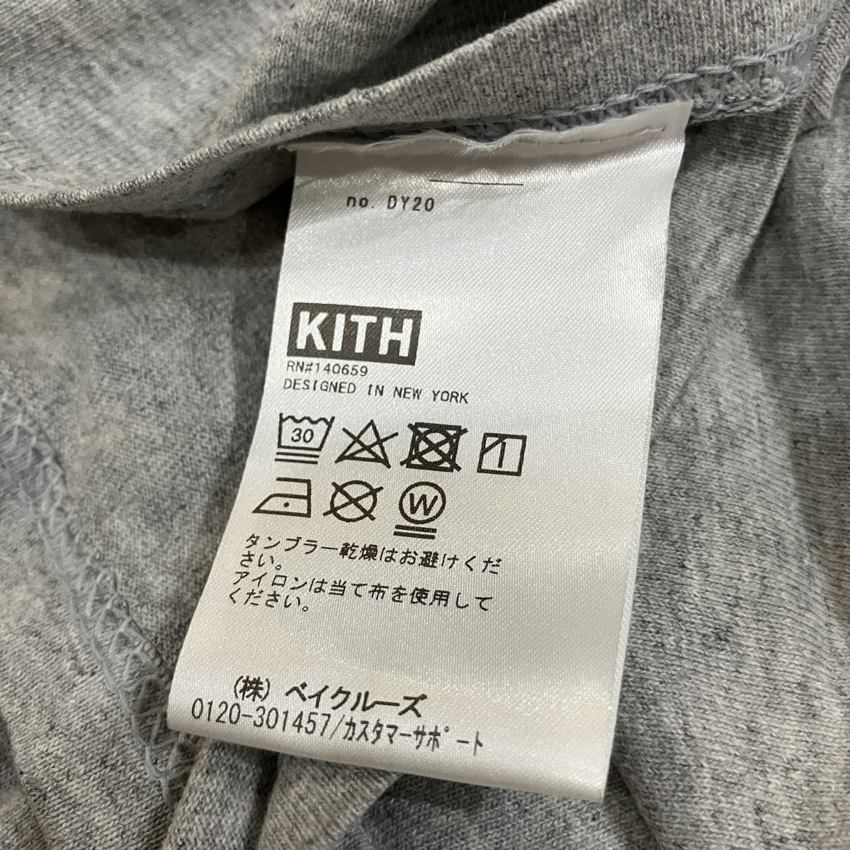 25AWリメイクプリントTシャツ25-073-060-0147-3-0