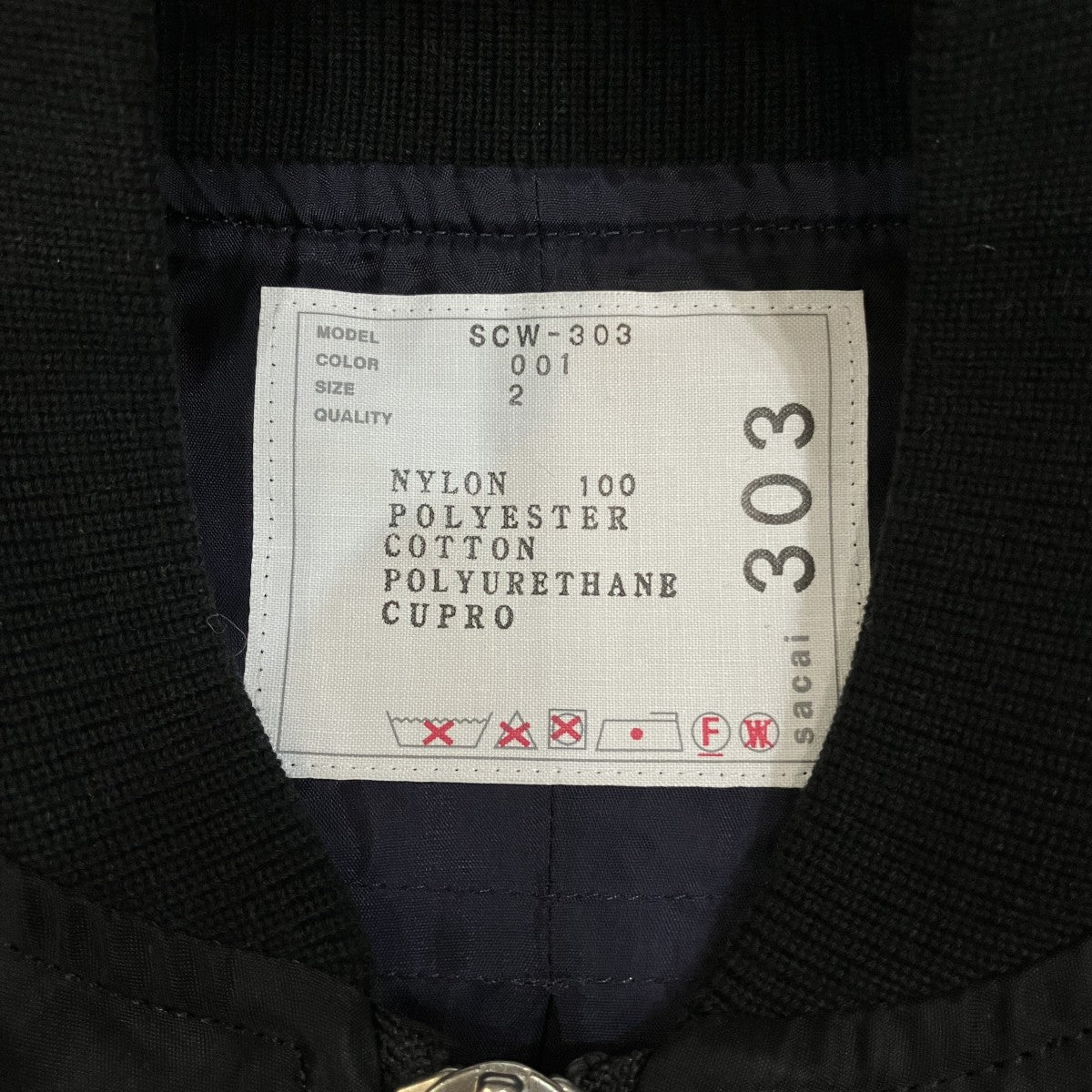26SSナイロンツイルベストSCW-303