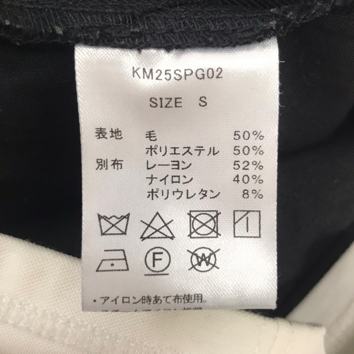 ショートパンツ