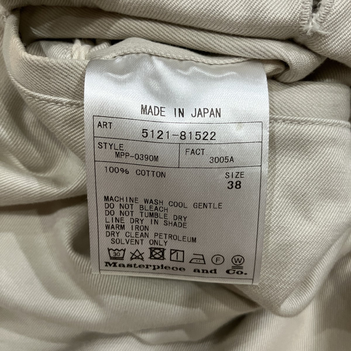 フレンチアーミーチノパンツ5121-81522