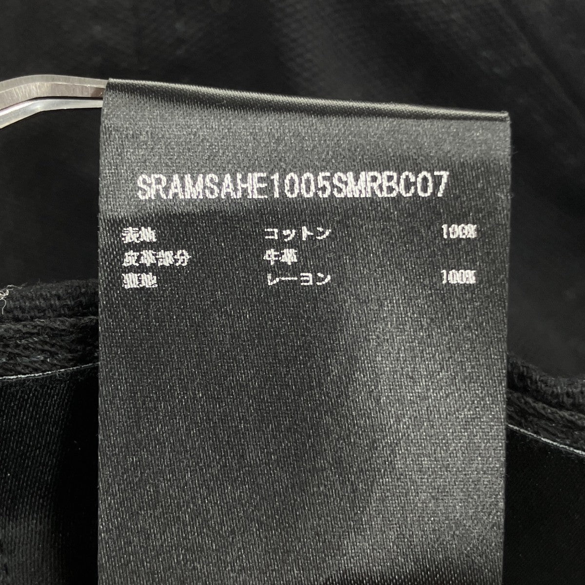 MAロゴキャップSRAMSAHE1005SMRBC07