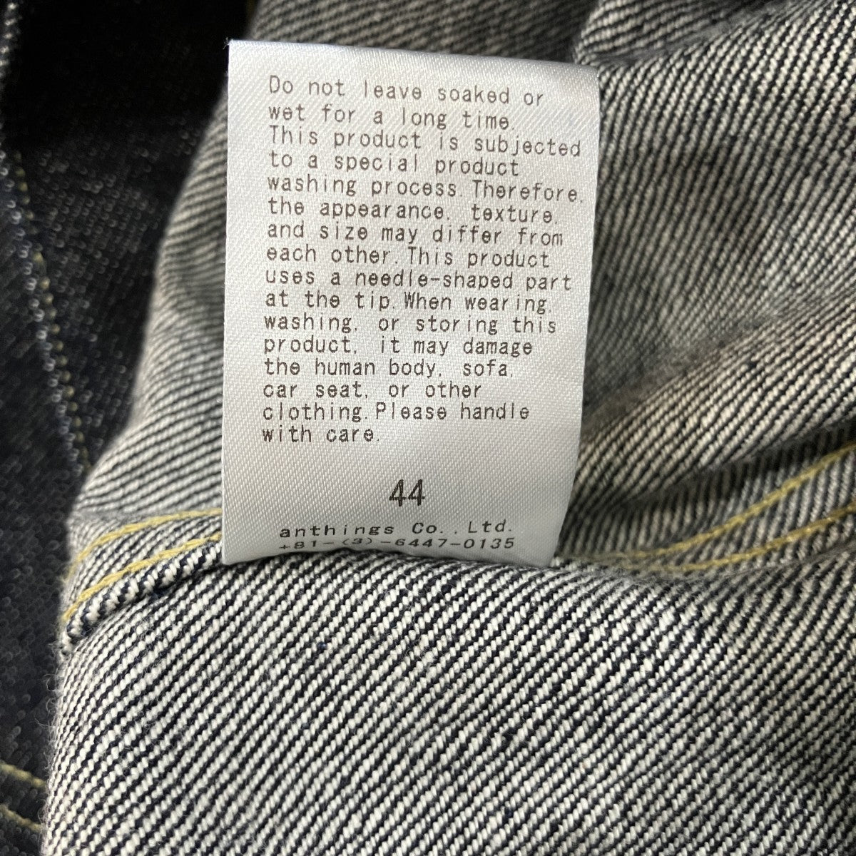 A．PRESSE 「1st Type Denim Jacket」デニムジャケットAP1001 古着・中古-6枚目のアイテム画像