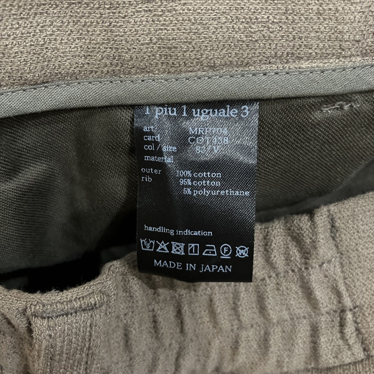 スラックスMRP704