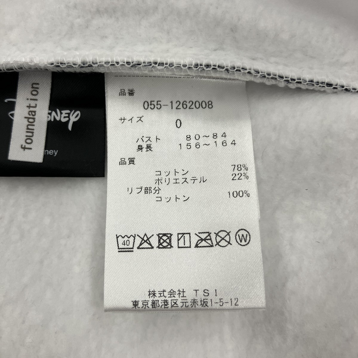 ミッキーマウスパッチロングスリーブTシャツ055-1262008
