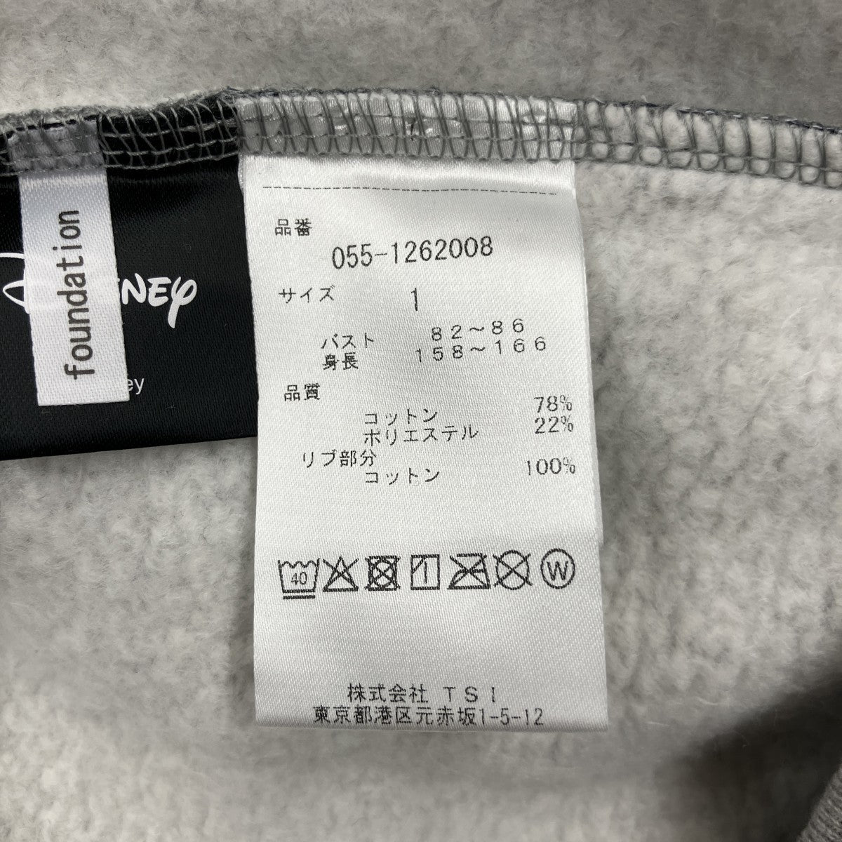 ミッキーマウスパッチロングスリーブTシャツ055-1262008