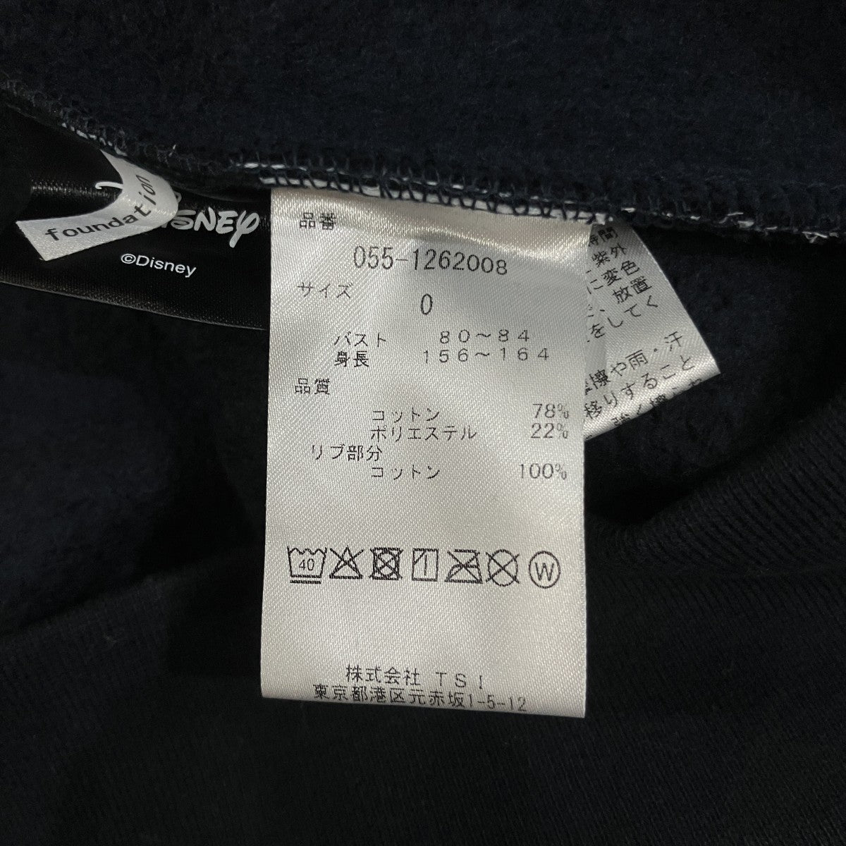 ミッキーマウスパッチロングスリーブTシャツ055-1262008