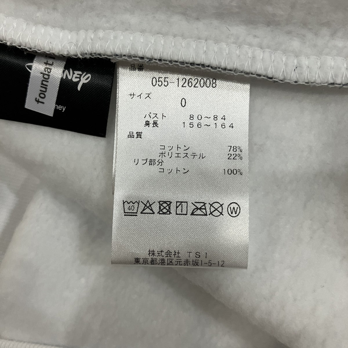 ミッキーマウスパッチロングスリーブTシャツ055-1262008