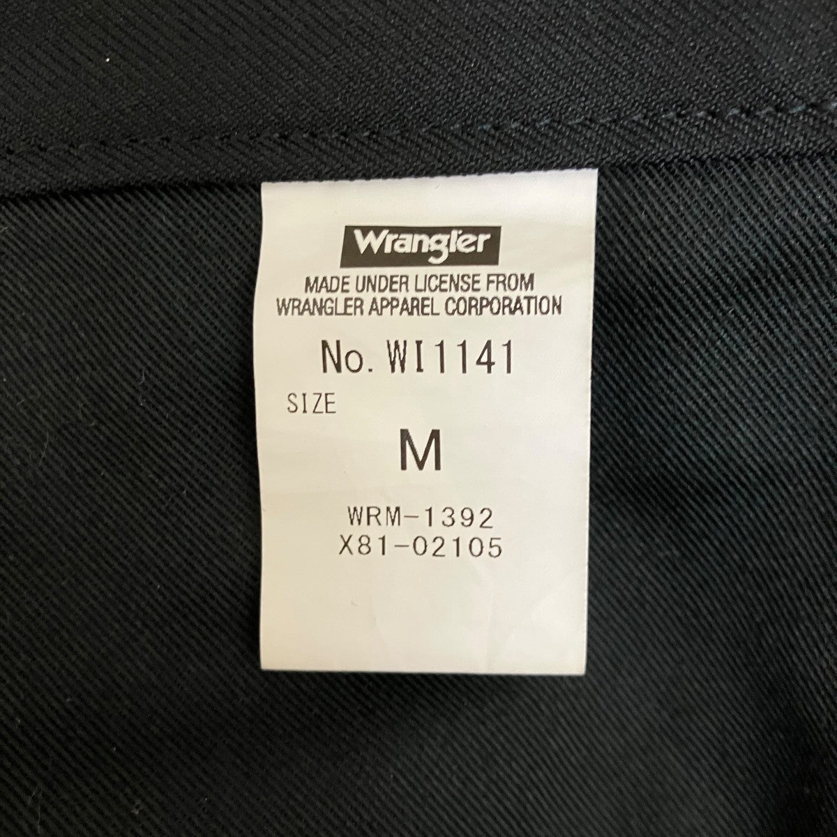 フレアパンツ