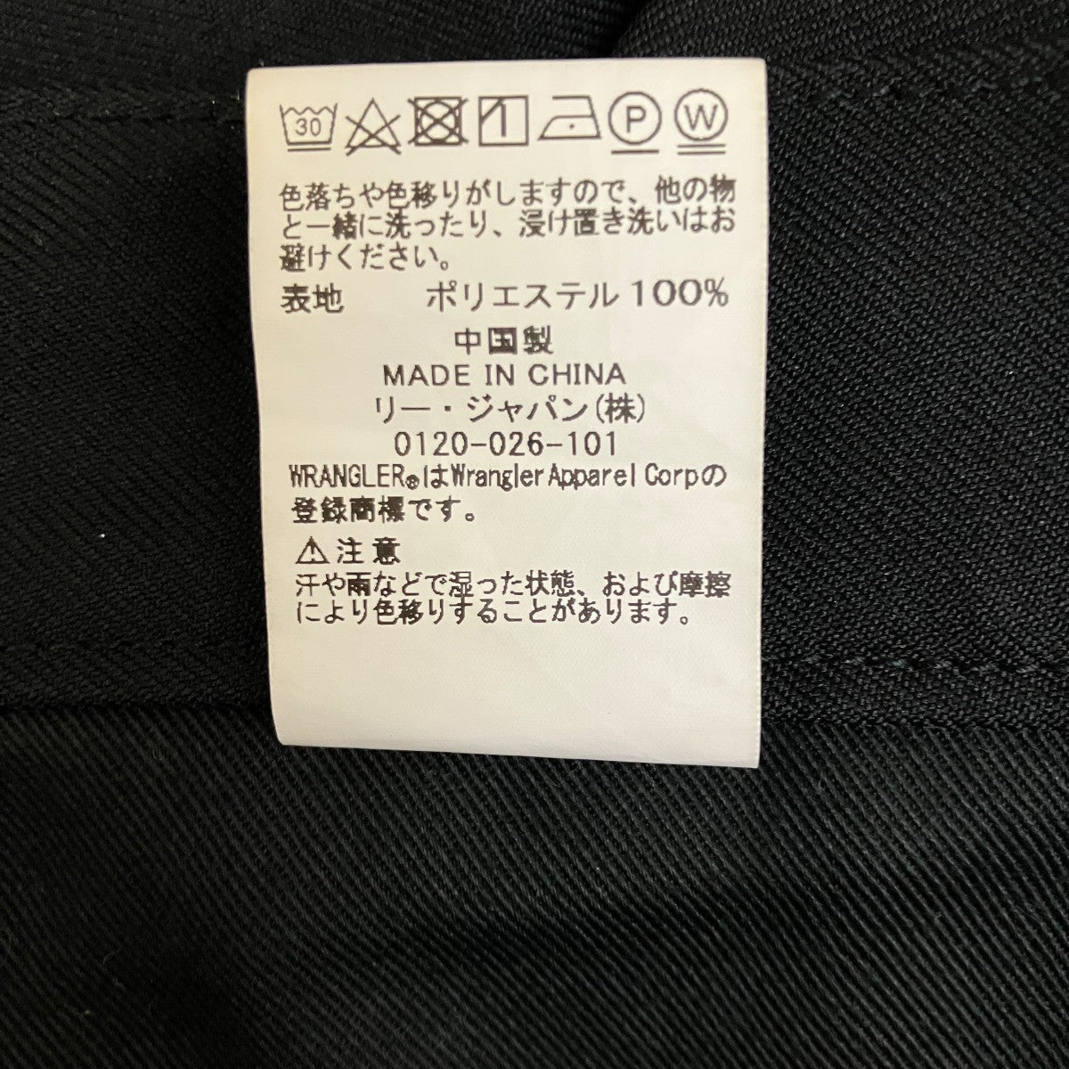 フレアパンツ