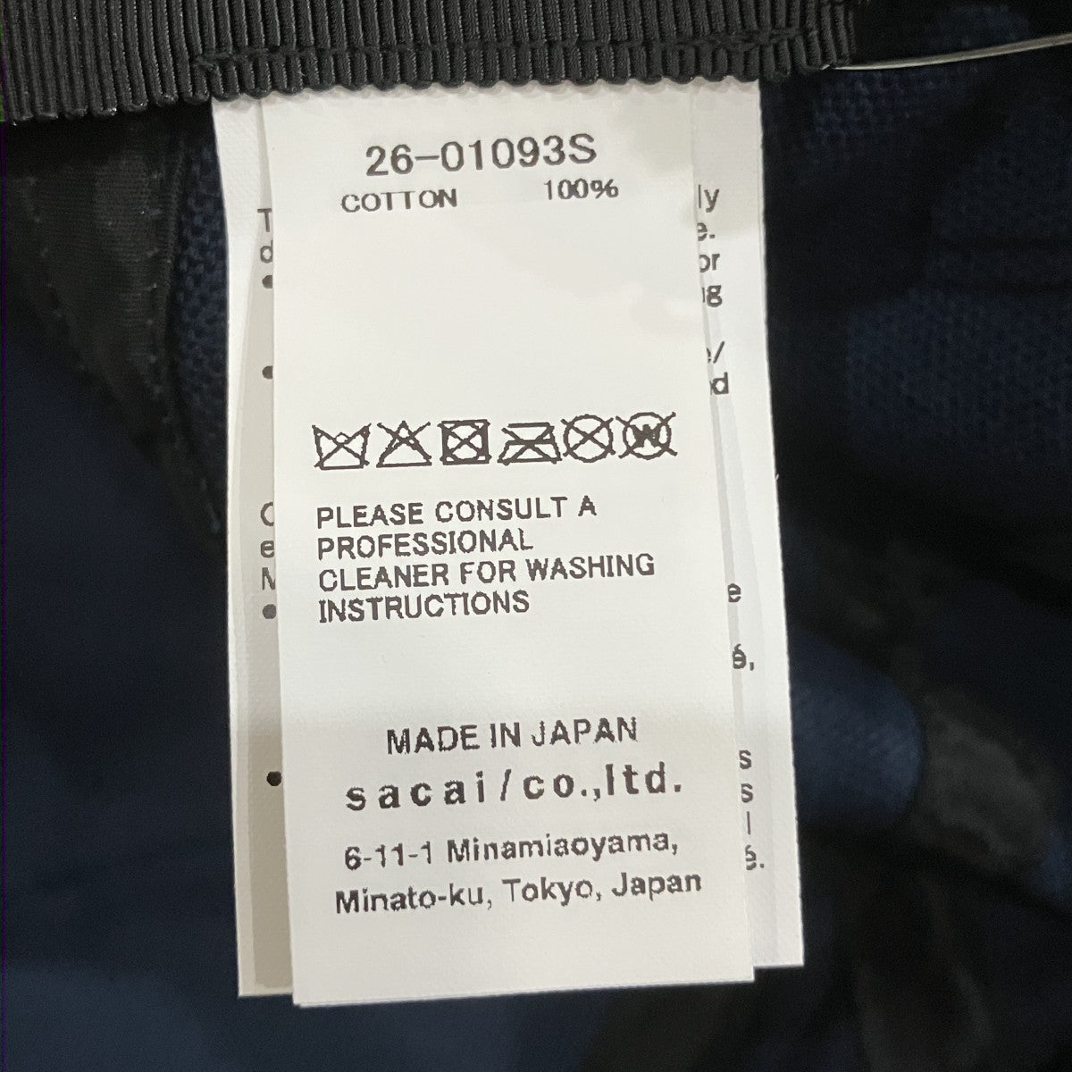 キャップ2601093S