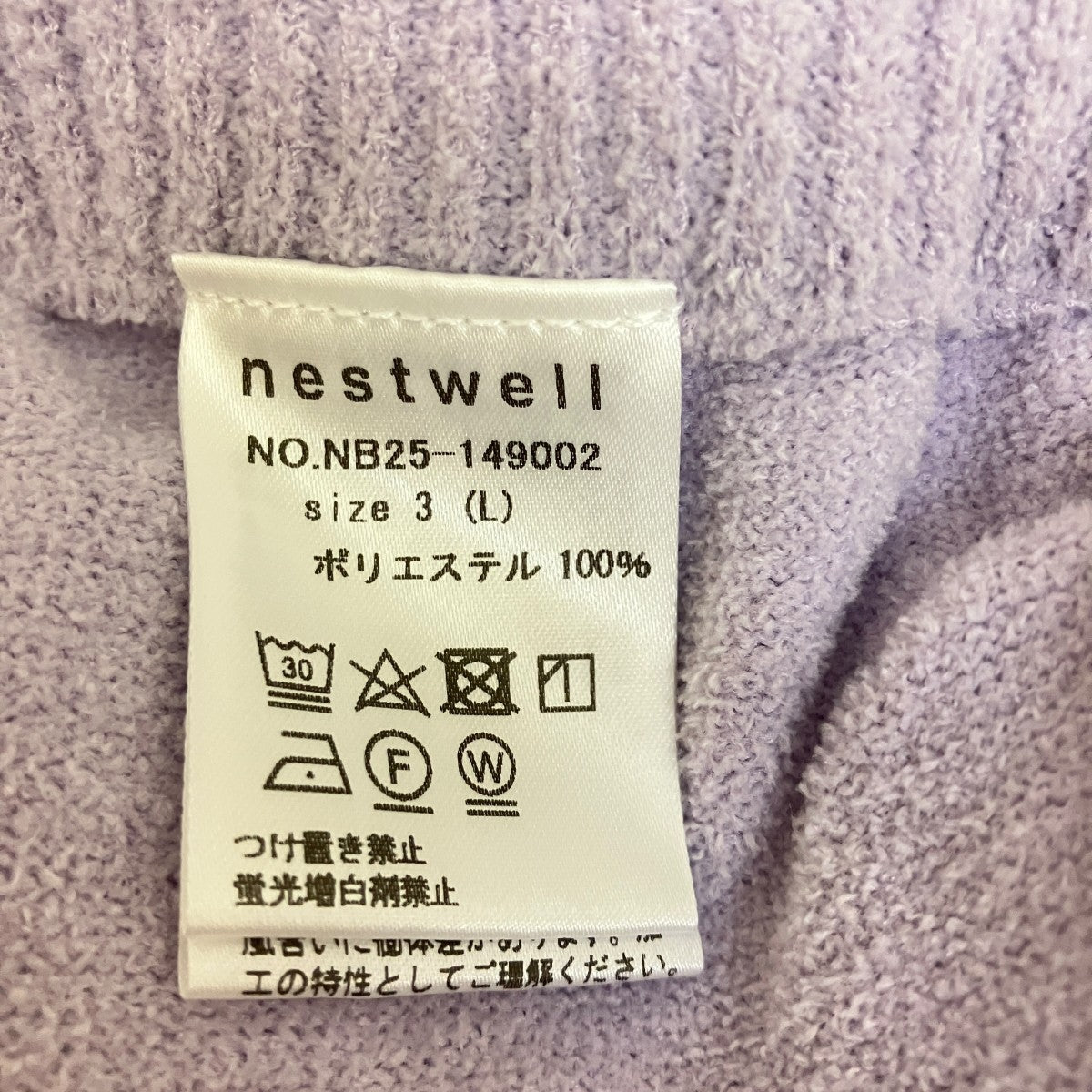 パイル地ショートパンツNB25-149002