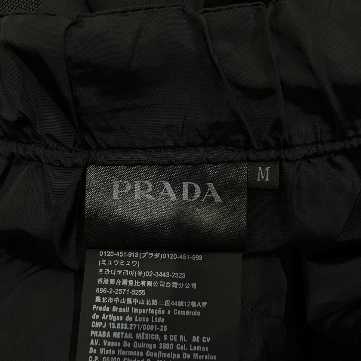 PRADA ナイロンパンツSPG85 S192 Q04 古着・中古-5枚目のアイテム画像