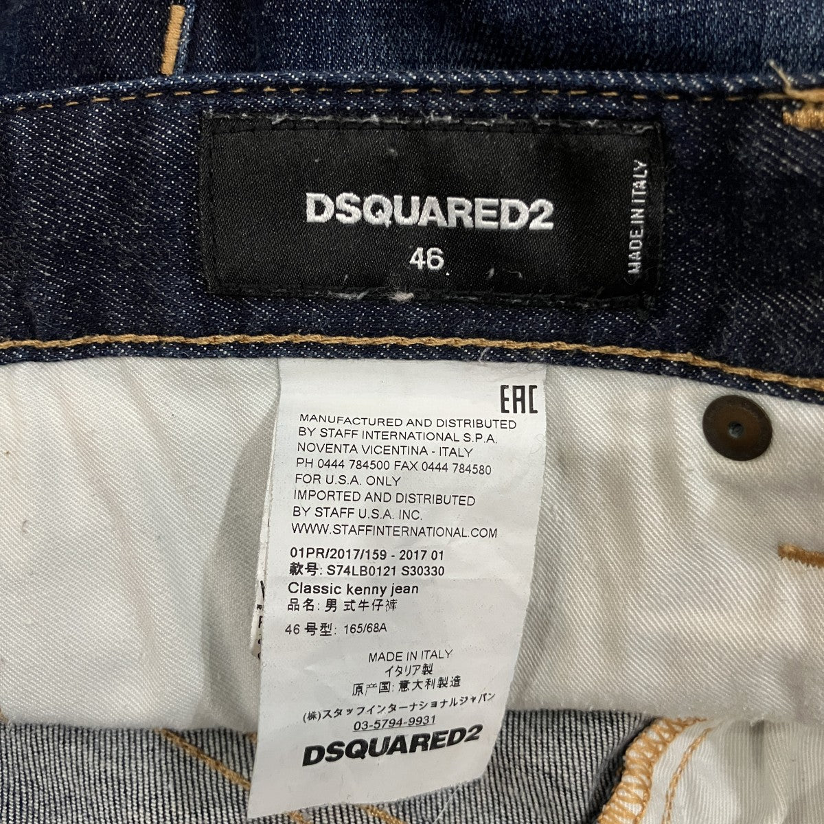 デニムパンツS74LB0121