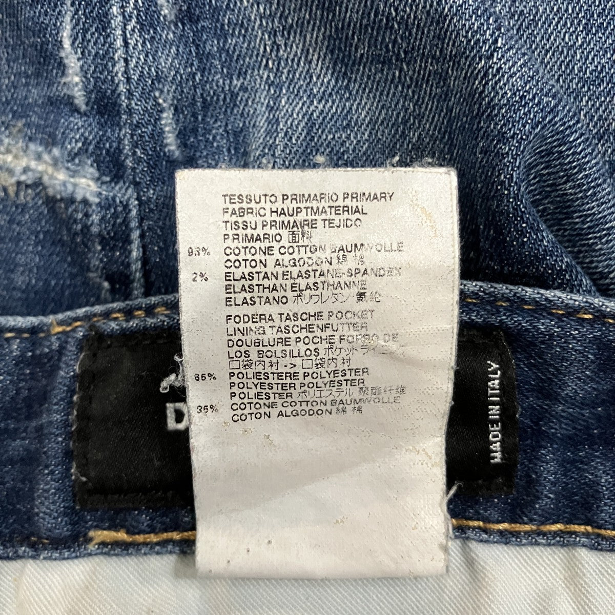 DSQUARED2 デニムパンツS71LB0176 古着・中古-6枚目のアイテム画像