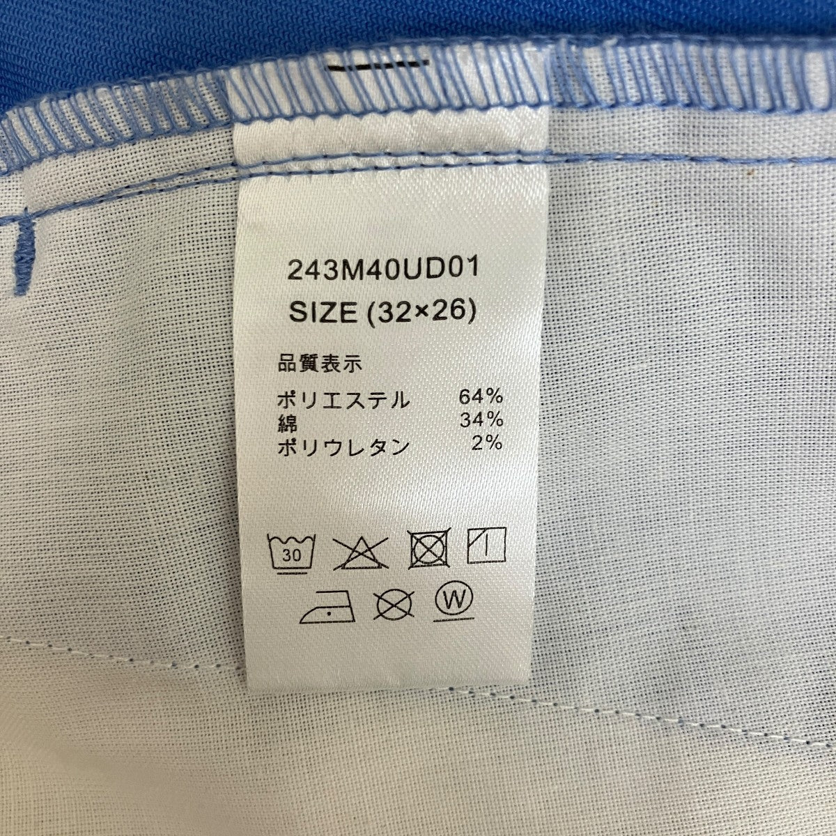 ワークパンツ243M40UD01