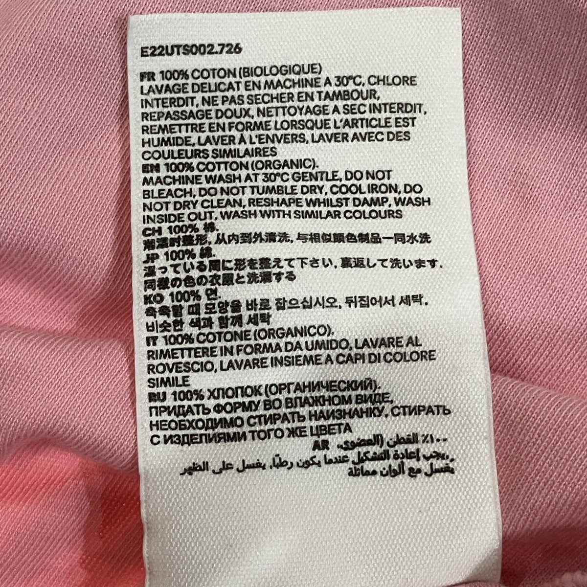 フロント刺繍TシャツE22UTS002726