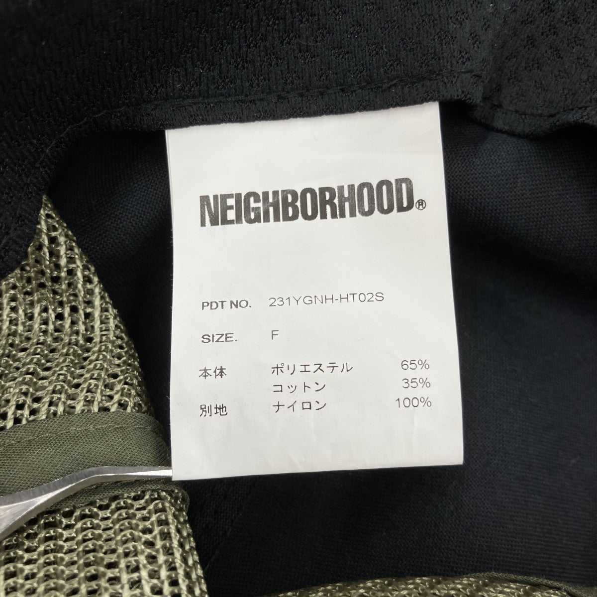 キャップ231YGNH-HT02S
