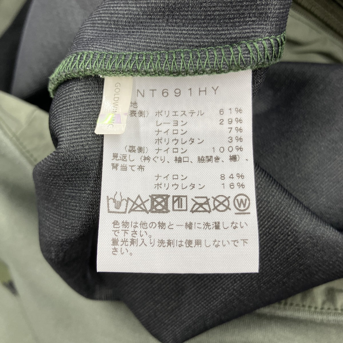 ハーフジップロングスリーブTシャツNT691HY