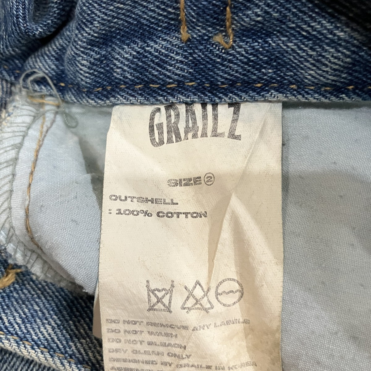 ダメージ加工デニムパンツ