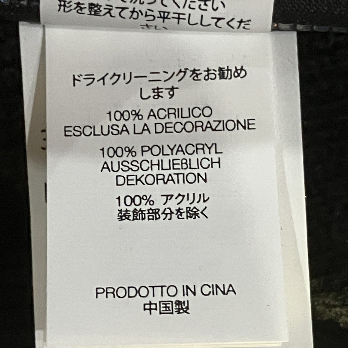 ボックスロゴニット帽