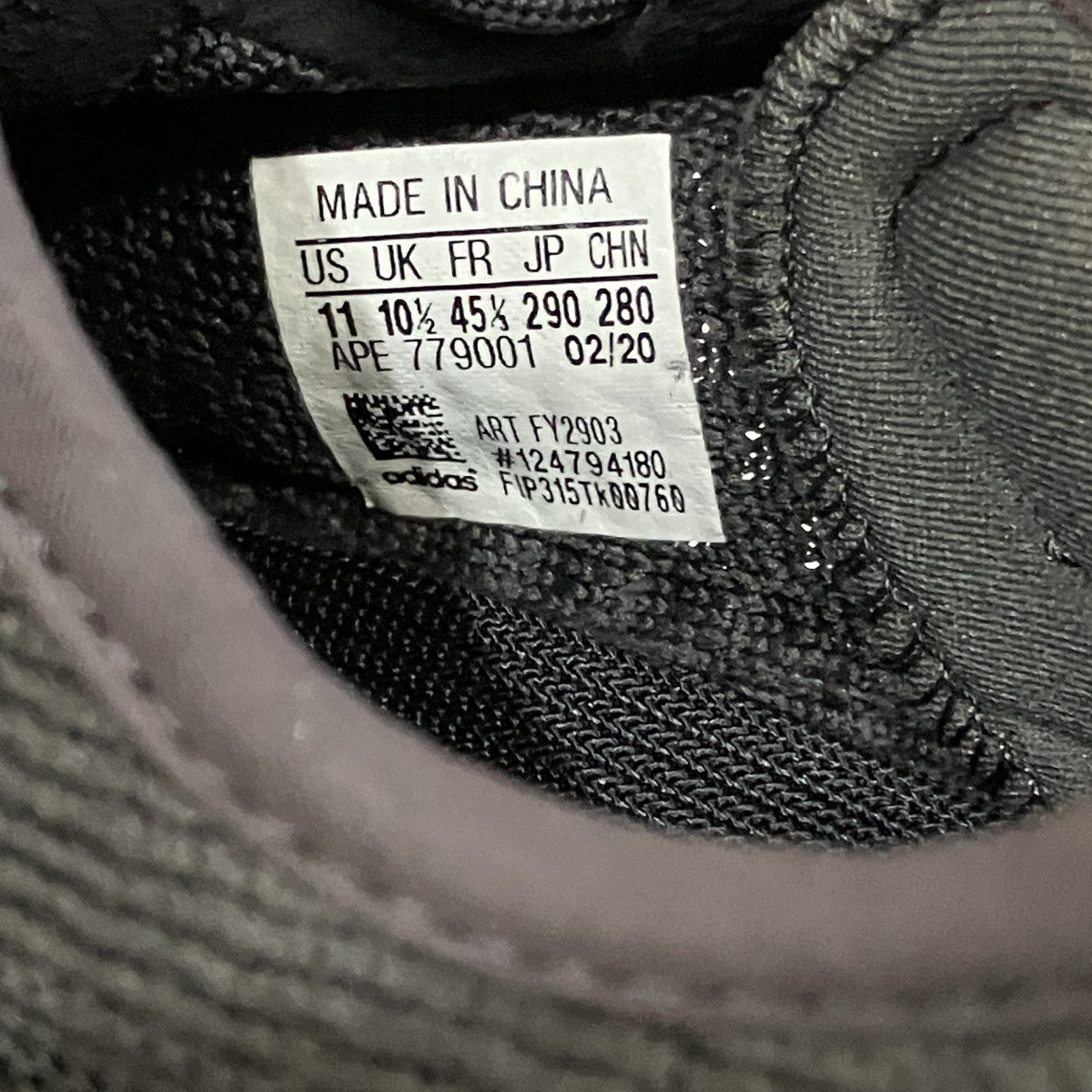イージーブースト350V2 シンダー
