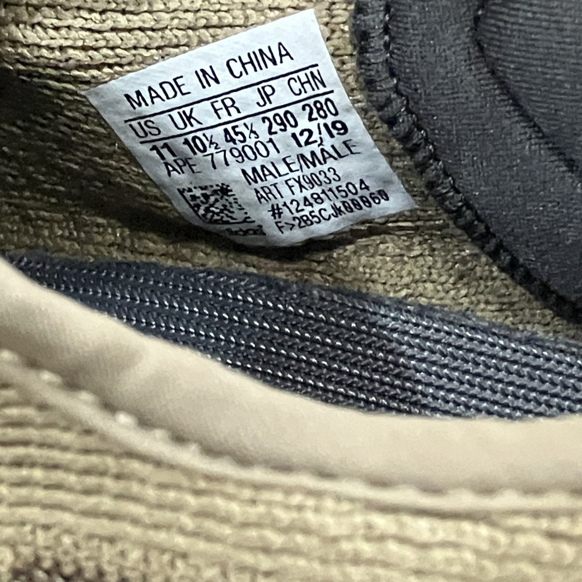 イージーブースト 350 V2 アース