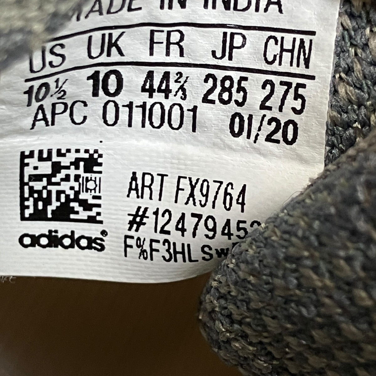 YEEZY BOOST 380 mistスニーカーFX9764
