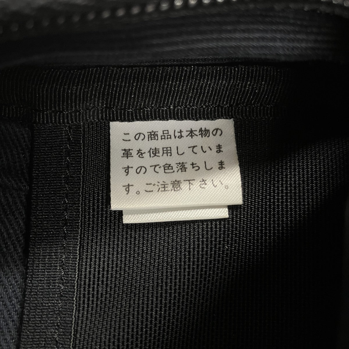 レザースリングバッグ