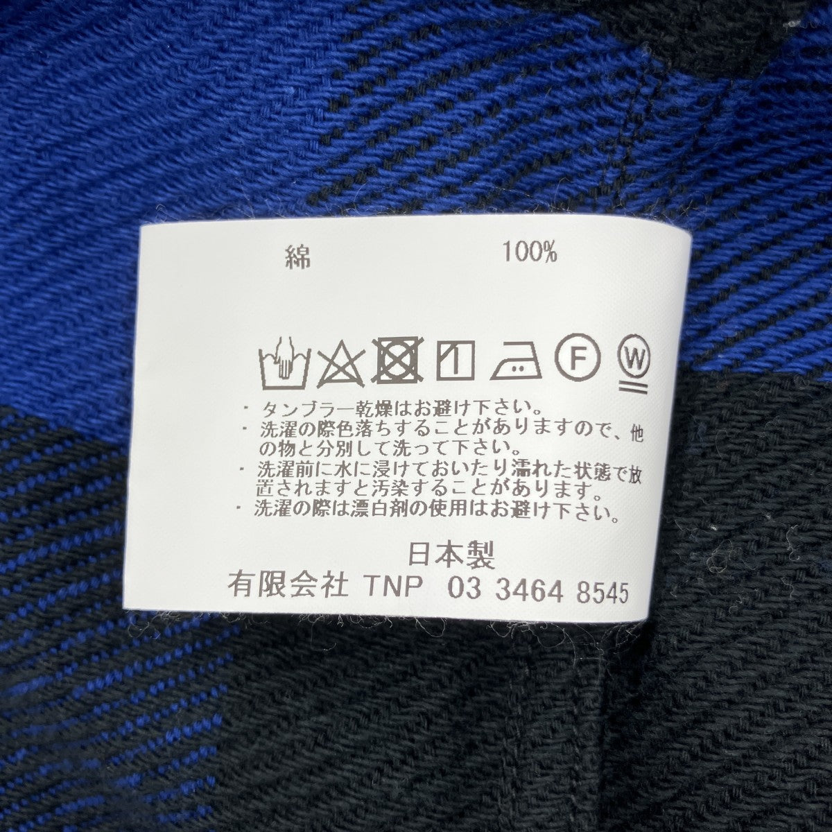 「RANCHER SHIRT JACKET COTTON BLOCK PLAID」チェックシャツジャケットNN-SJ3707