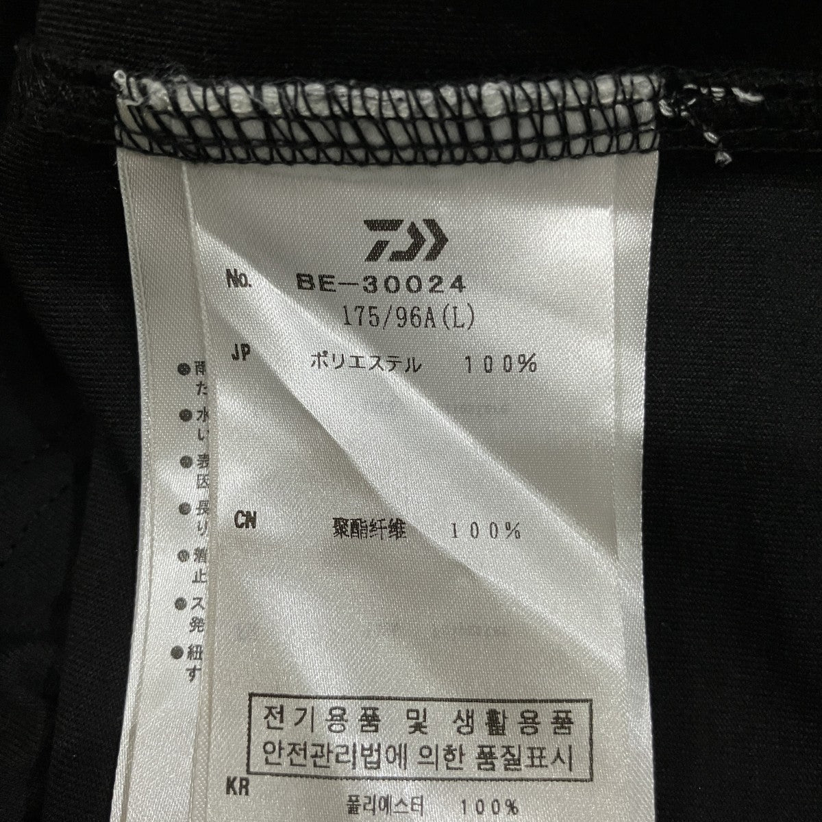 「TECH FOOTBALL SHIRTS」ロングスリーブTシャツBE-30024
