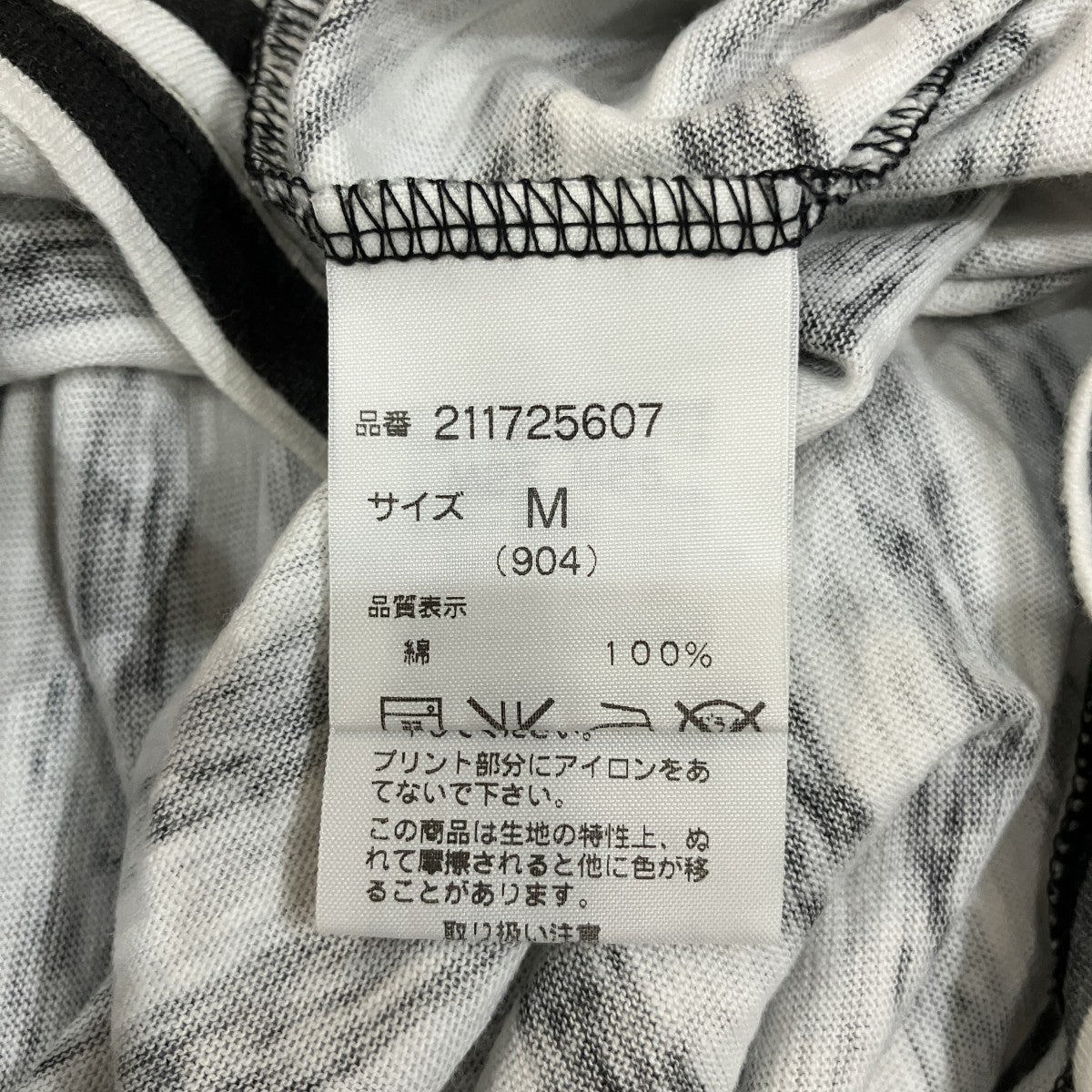 かすれボーダーTシャツ211725607