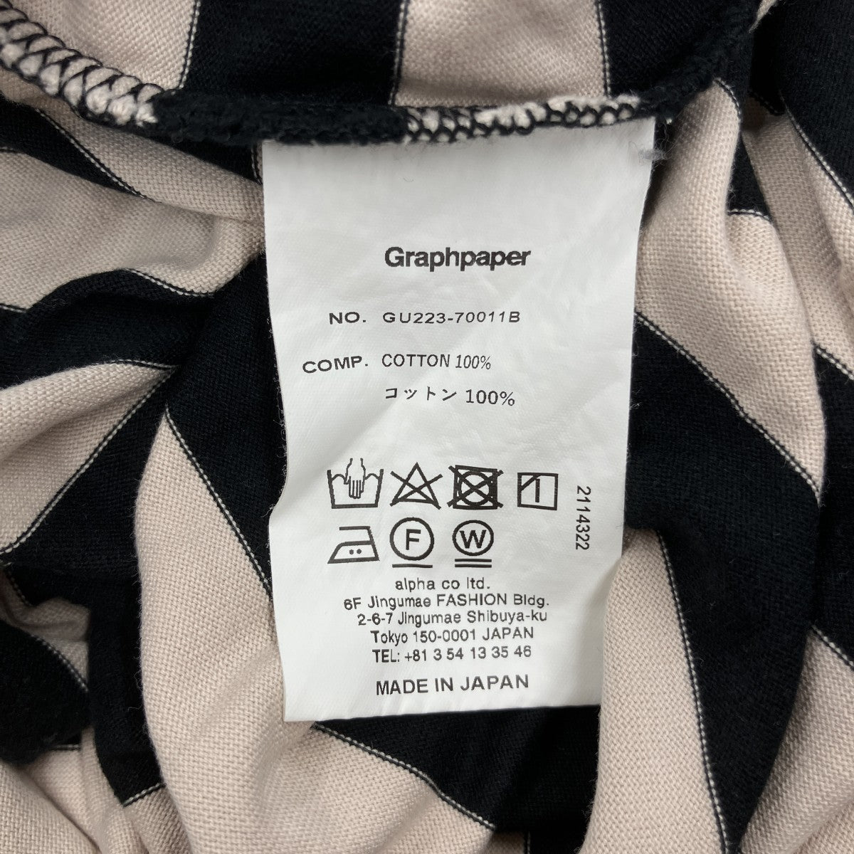 「Fine Cotton Border L S Tee」ボーダーロングスリーブTシャツGU223-70011B