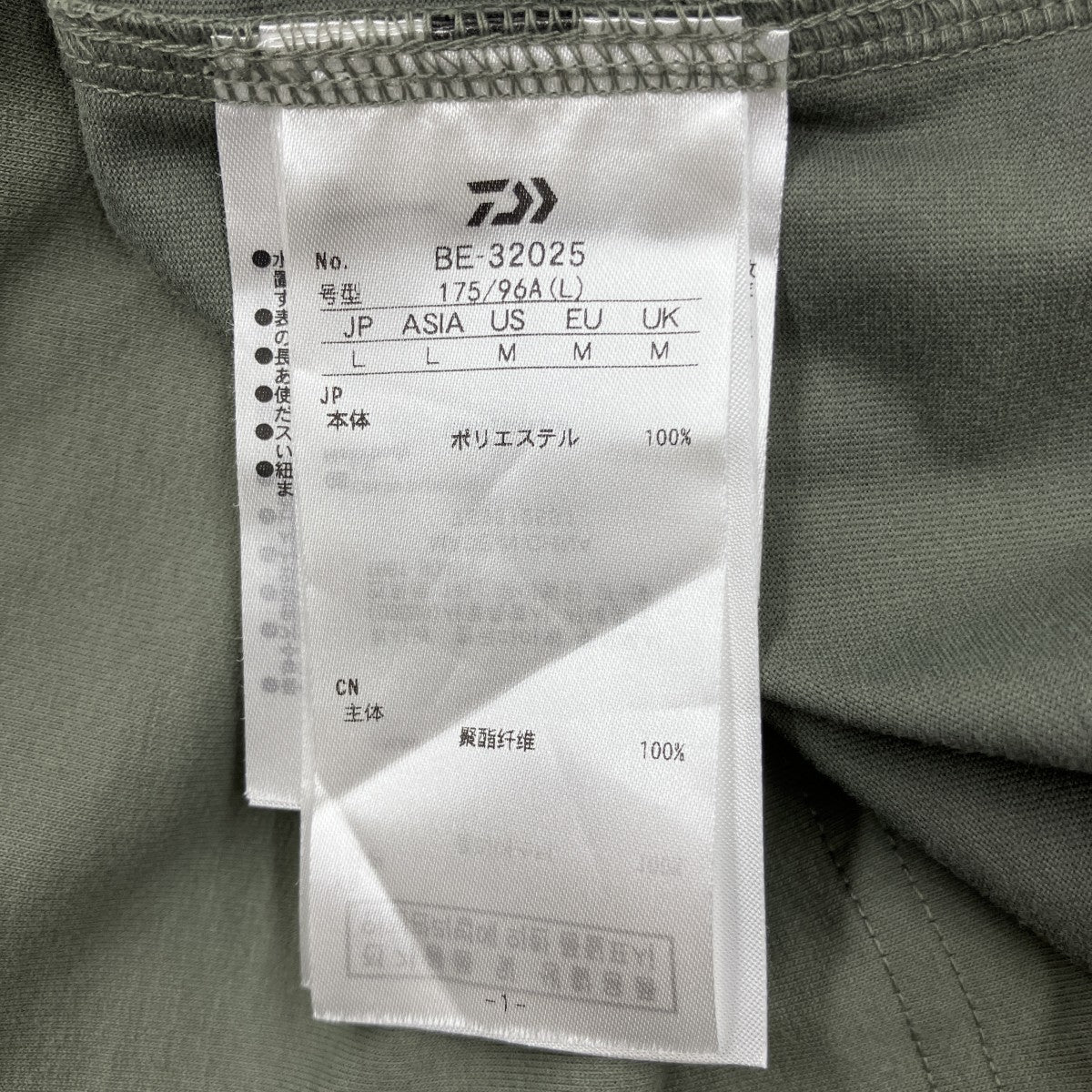 「TECH W POCKET CREW TEE」テック ポケット クルーTシャツBE-32025
