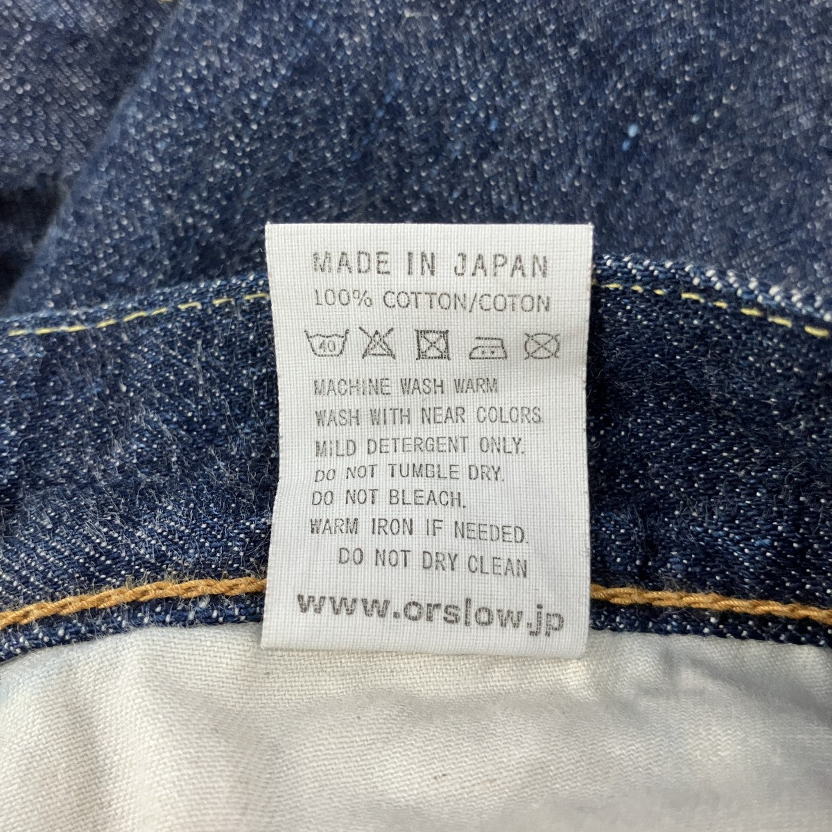 デニムパンツ107W