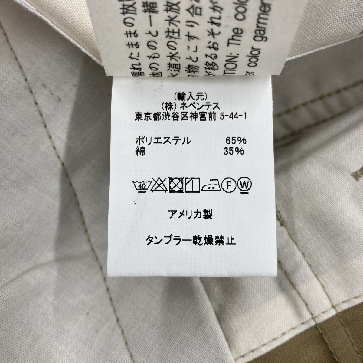 イージーポケットパンツ