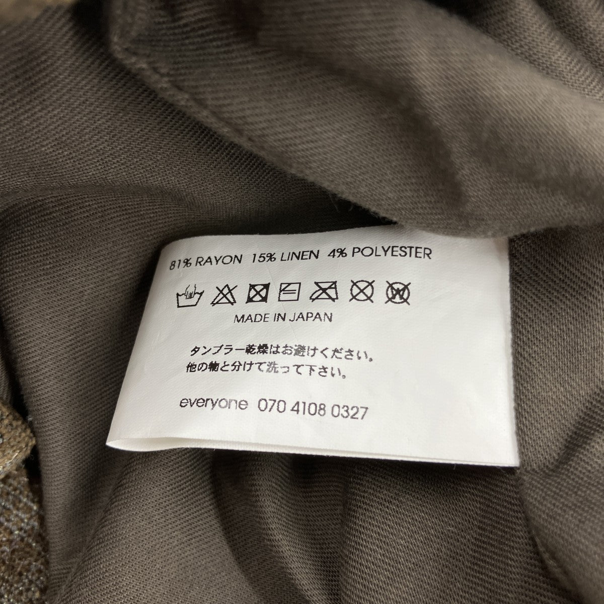 トートバッグEV23-ACC08