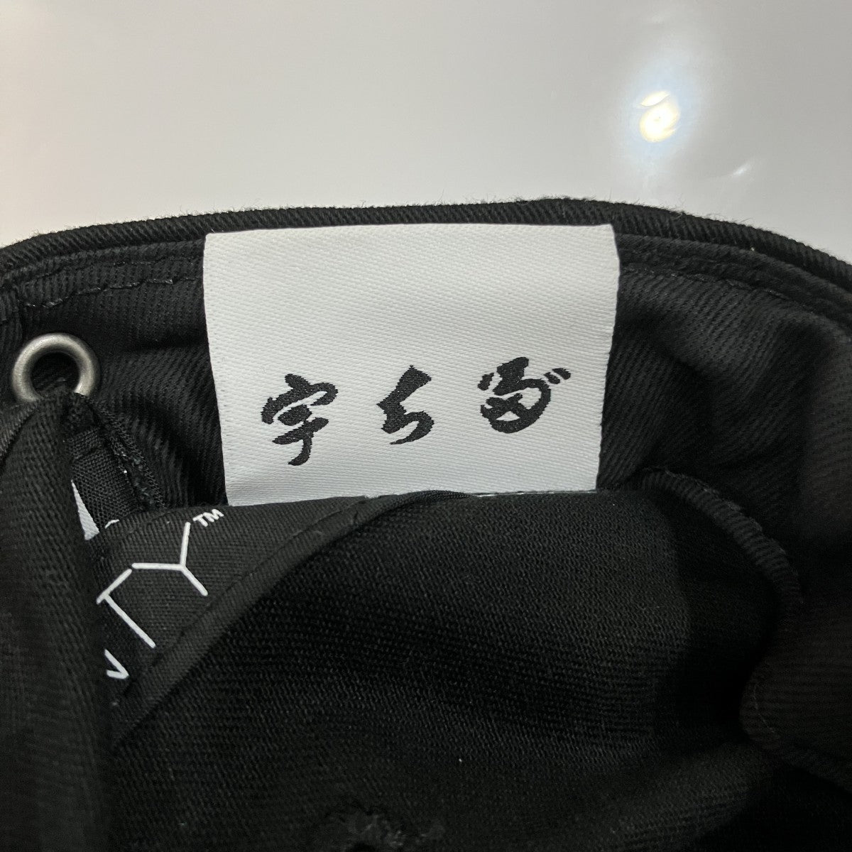 「宇ち多”」キャップ