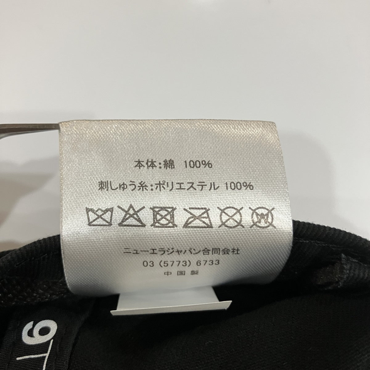 「宇ち多”」キャップ
