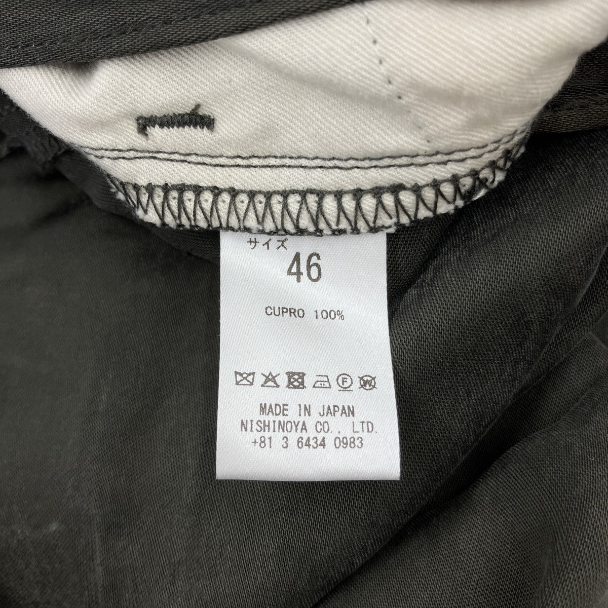 パンツ