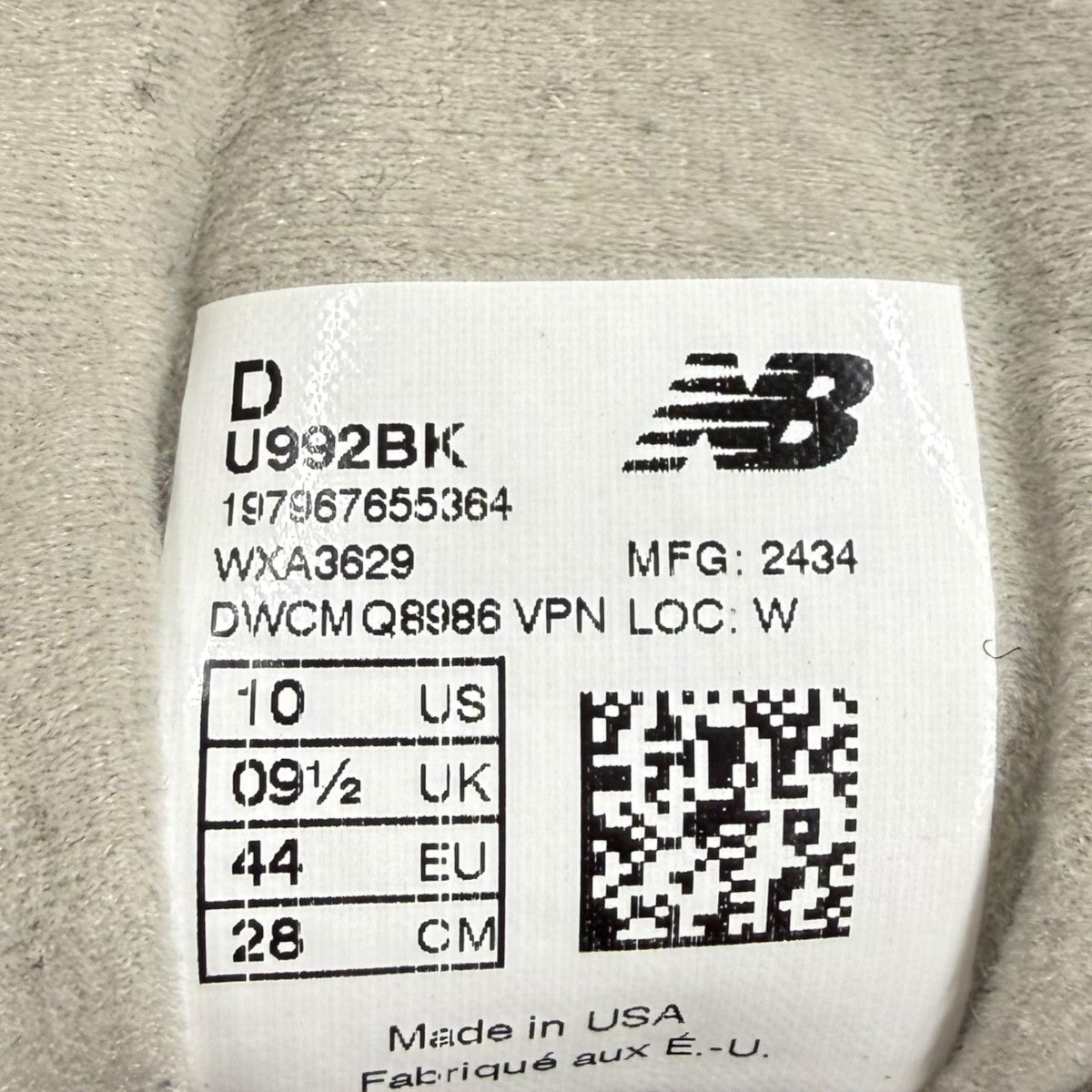 992スニーカーU992BK