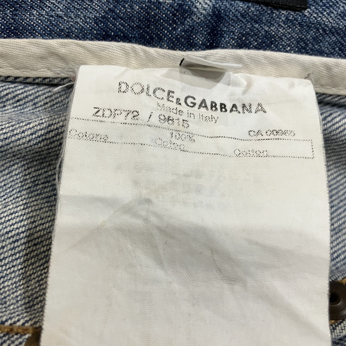 DOLCE ＆ GABBANA(ドルチェアンドガッバーナ) 虎刺繍デニムパンツ