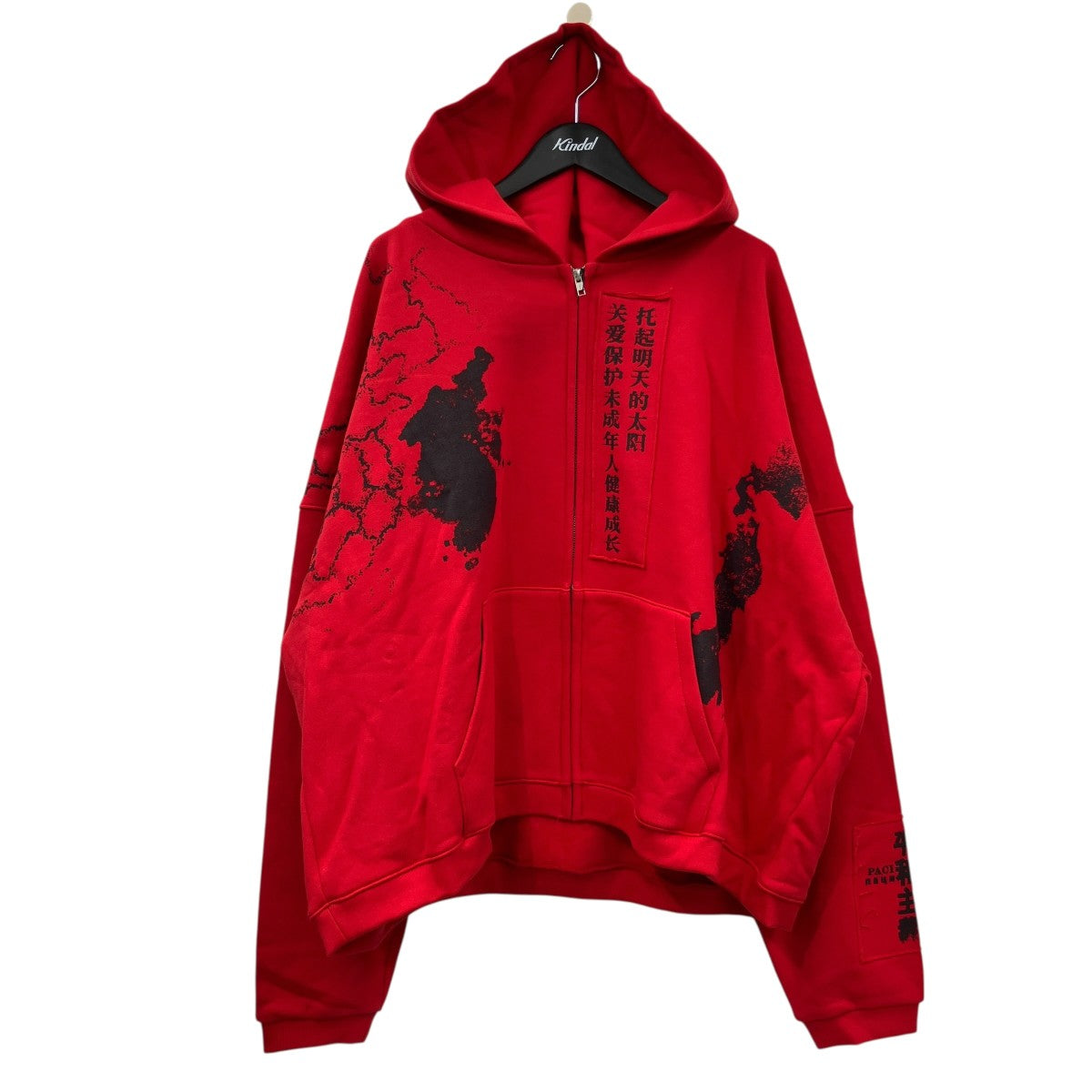 「PACIFISM SLOGAN HOOD ZIP」ジップパーカー