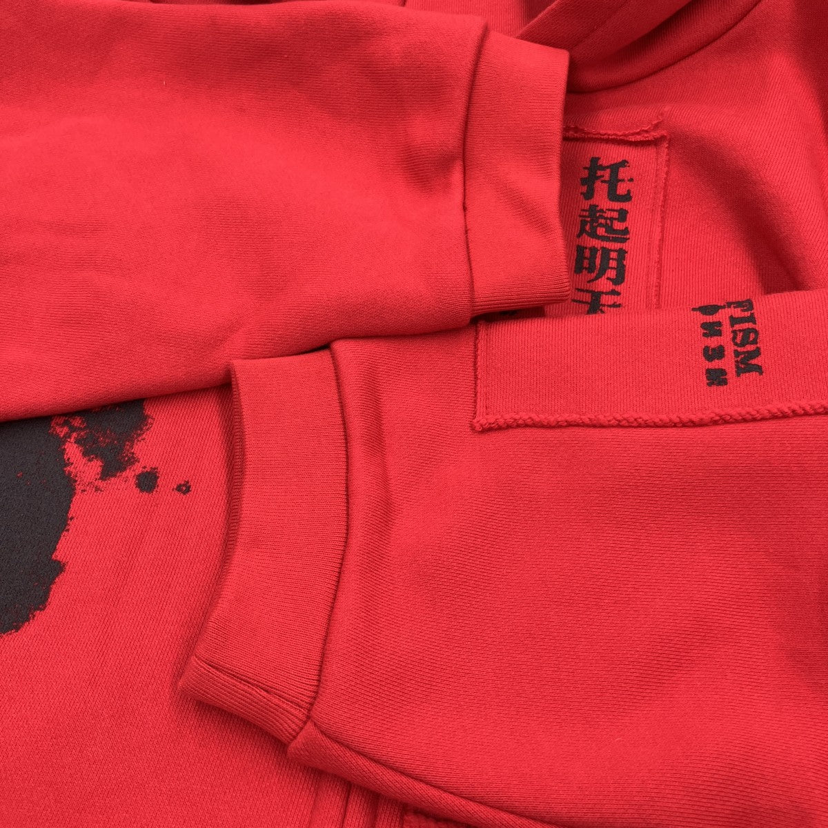「PACIFISM SLOGAN HOOD ZIP」ジップパーカー