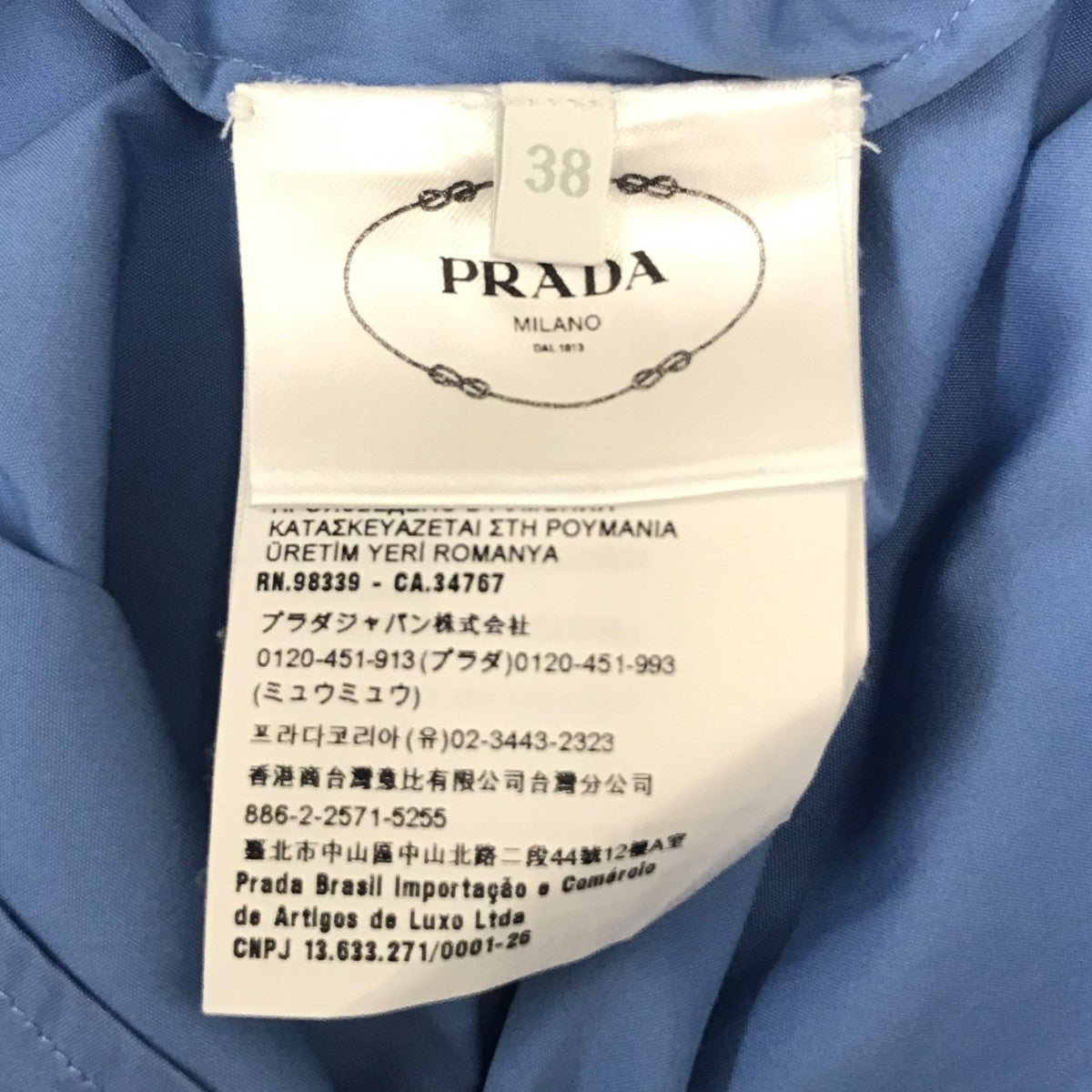 トライアングルパッチシャツ