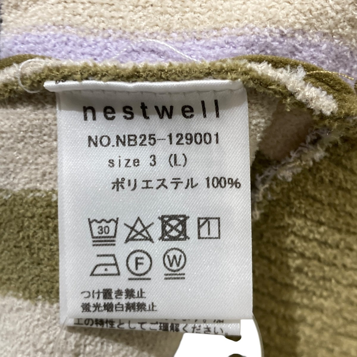 OLEANDERストライプ柄カーディガンNB25-129001